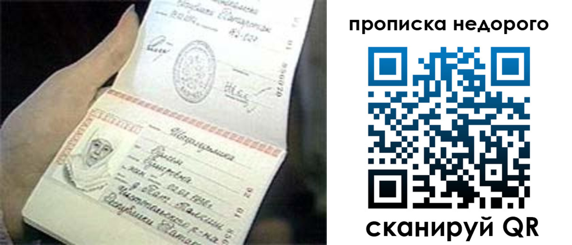 временная регистрация адрес в Чебоксарах