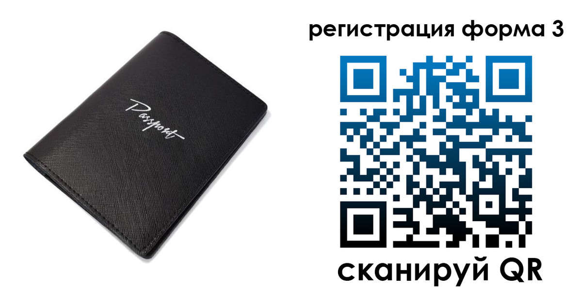 временная регистрация адрес в Чебоксарах